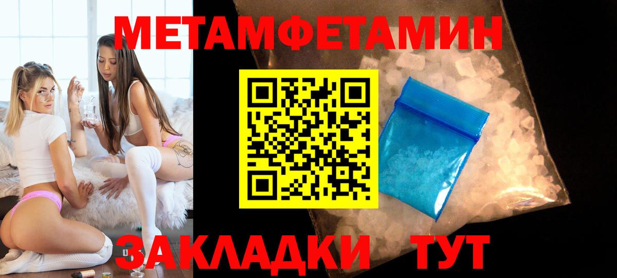 Amphetamine Premium Ишим