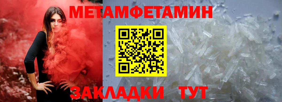 Ишим  АМФЕТАМИН Розовый  Amphetamine  Вход с VPN 