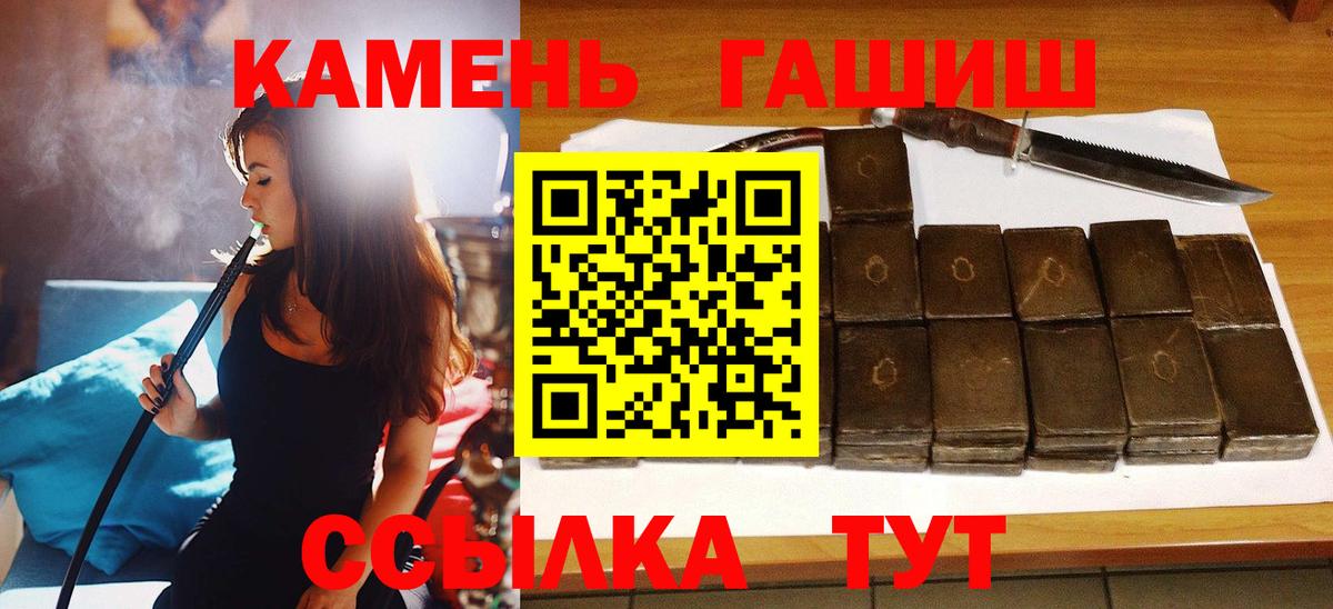Ишим  Гашиш ice o lator  Гашиш индика сатива  Вход с VPN 