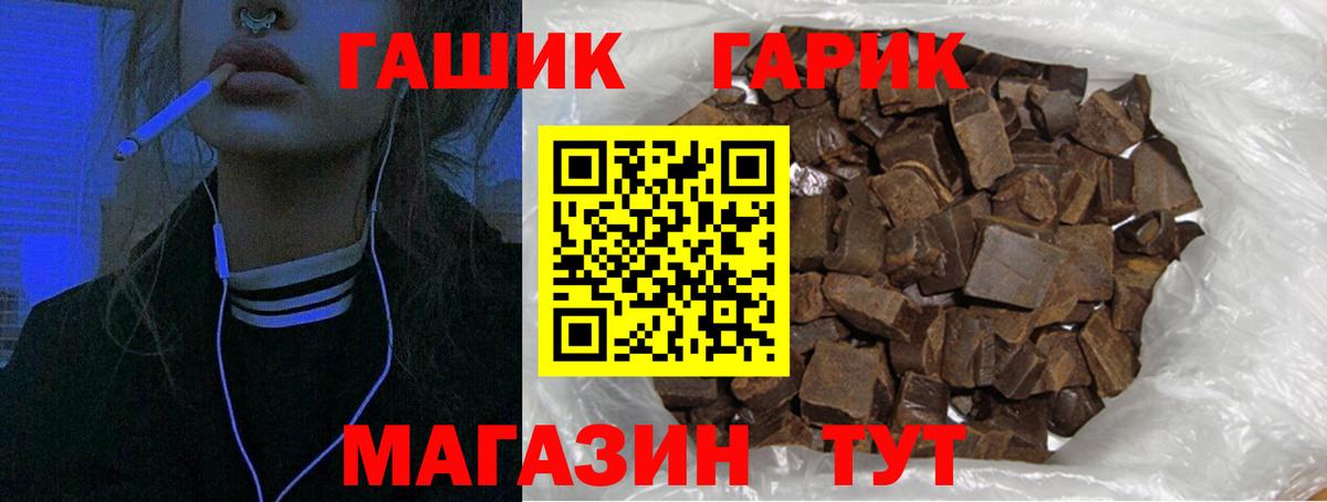 Гашиш ice o lator Ишим