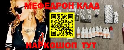 экстази Гулькевичи