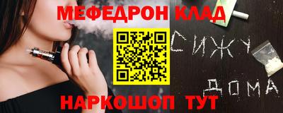 винт Гуково
