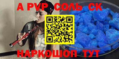 винт Гуково