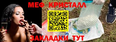 винт Гуково