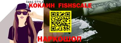 винт Гуково