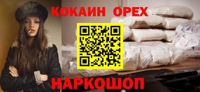 спайс Добрянка