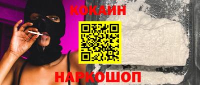 винт Гуково