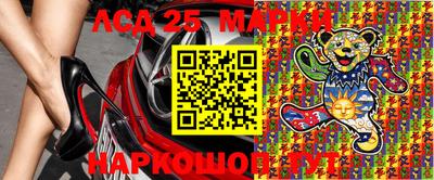 винт Гуково