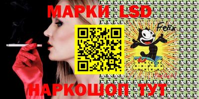 молекула духа Долгопрудный