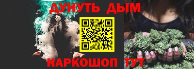 метадон Гудермес