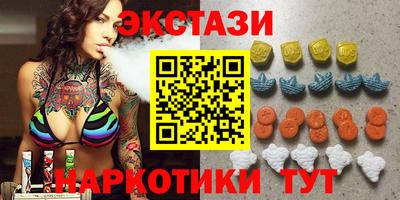 винт Гуково
