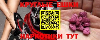 метадон Гудермес
