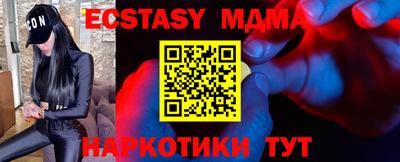 винт Гуково