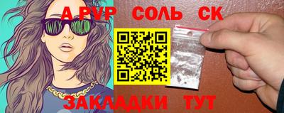 экстази Гулькевичи