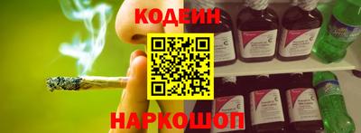 винт Гуково