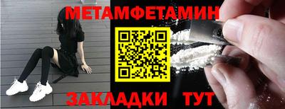 экстази Гулькевичи