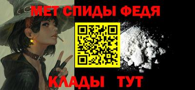 винт Гуково