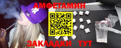 винт Гуково