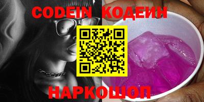 экстази Гулькевичи