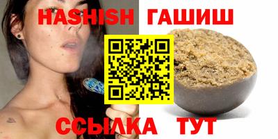 метадон Гудермес