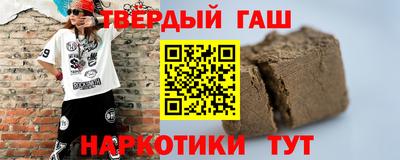 винт Гуково