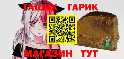 экстази Гулькевичи