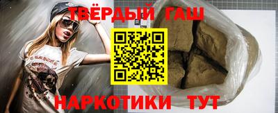винт Гуково