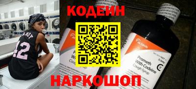 винт Гуково