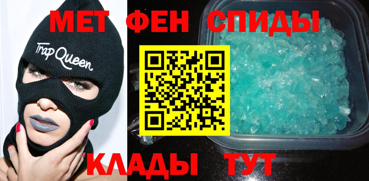 Каннабис  Вход с VPN  Альфа ПВП СК   Гашиш  Ишим  МЕФ   LSD-25 