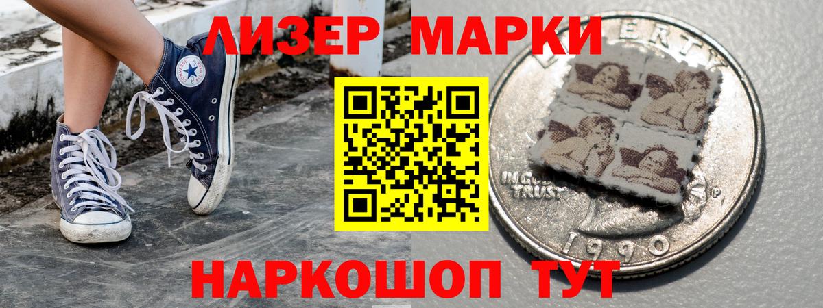 Ишим  Марки 25I-NBOMe 1,5мг  Вход с VPN 