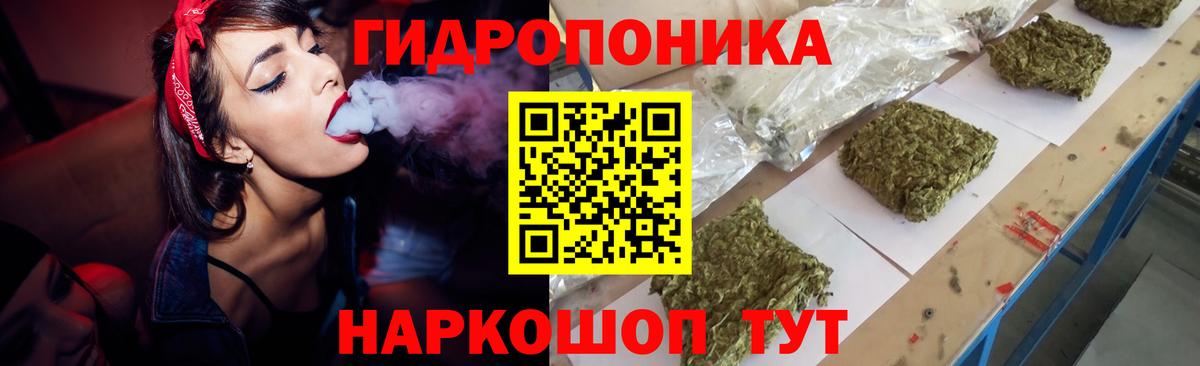 Канабис семена  МАРИХУАНА LSD WEED  Вход с VPN  Ишим  Бошки марихуана конопля 